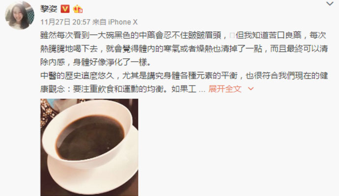 黎姿自曝美麗秘籍 不老女神委身殘障老公原因被揭 2