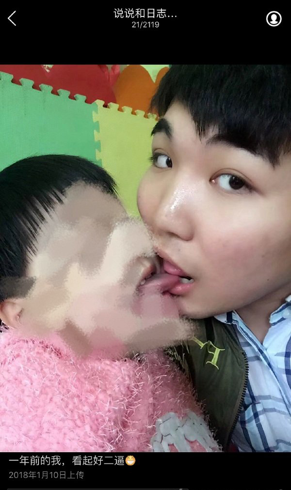 男子網上曬猥褻幼兒照 以招募童裝模特為由太可怕 3