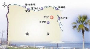 中國留學(xué)生埃及溺亡被證實 游泳遇風(fēng)浪釀悲劇
