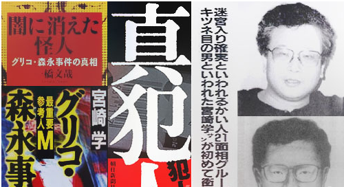 笑臉男是誰 笑臉男事件原型火遍全球 2