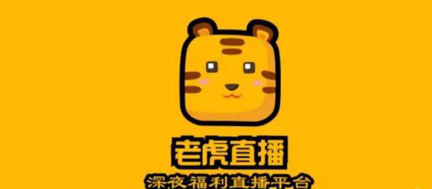 黃鱔門主播被刑拘 黃鱔門女主播琪琪：不知道這涉黃 4