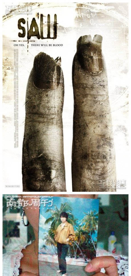 令人毛骨悚然的南大碎尸案 尸體被煮熟切成2000片以上 5