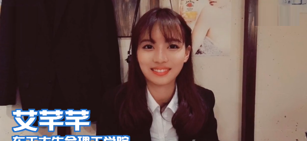 中國留學(xué)生成日本校花 日網(wǎng)友：果然中國女生比較可愛 3