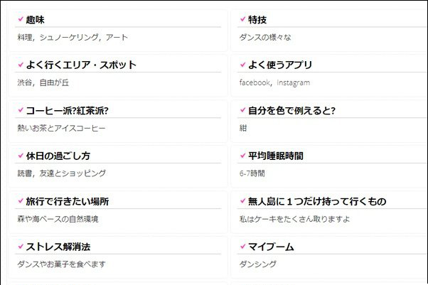 中國留學(xué)生成日本校花 日網(wǎng)友：果然中國女生比較可愛 4