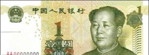 再見!一元紙幣退出市場 論一元紙幣和一元硬幣的優(yōu)缺點