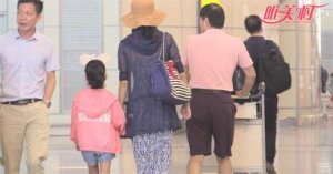 韓雪出行警惕超高 一家同框似祖孫三代老公驚人身份曝光