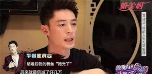 霍建華曝結婚掉粉 老干部與心如結婚的驚人隱情太讓人震驚