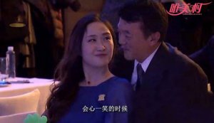 網上瘋傳的柳傳志兒媳婦康樂照片 實為其女兒柳青