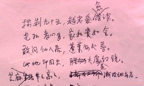 奶奶讓數億人淚崩 曾感動無數人的牽手老奶奶走了…… 4