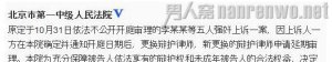 李某某案二審延后 網傳或是李雙江病危