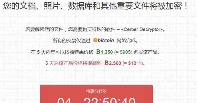 英國(guó)小哥意外拯救世界怎么回事？勒索病毒成功被破解 3