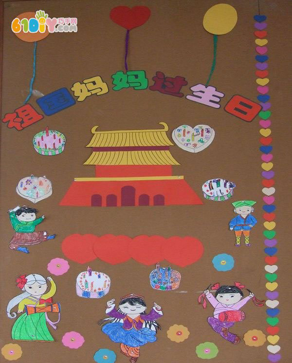幼兒園國慶節主題墻布置案例 培養愛國情懷從小抓起 11