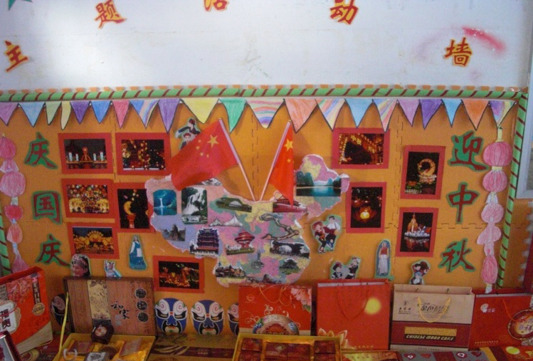 幼兒園國慶節主題墻布置案例 培養愛國情懷從小抓起 8