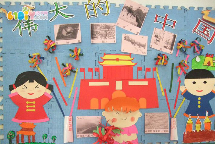 幼兒園國慶節主題墻布置案例 培養愛國情懷從小抓起 6
