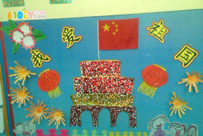 幼兒園國慶節主題墻布置案例 培養愛國情懷從小抓起 7