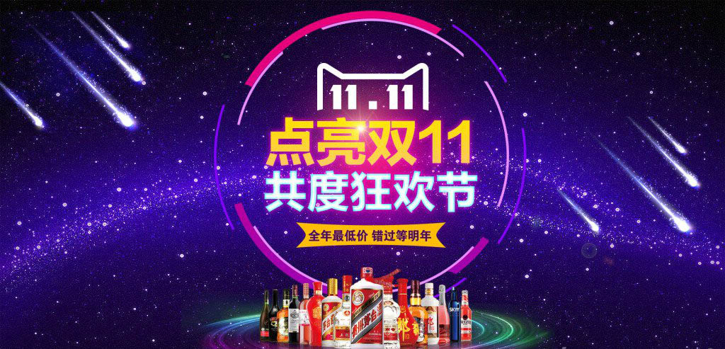 雙11真的便宜嗎?雙11價格潛規則告訴你多坑爹 3