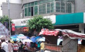 宜賓發生惡性殺人案  女子遭追殺躲銀行仍被殺