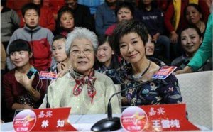 王雪純的媽媽是誰 王雪純父親與誰結(jié)婚了真相揭秘令人咋舌