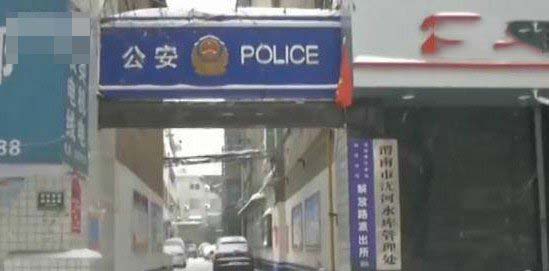 陜西逃犯感動自首 是什么令他迷途知返 3