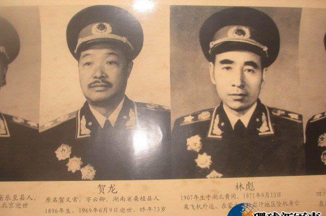 中國十大元帥排名 藏駭人秘密待遇差別太多 8