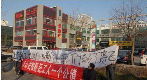 農民工討薪標語大全 本是中國人相煎何太急 4