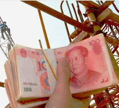 農民工討薪標語大全 本是中國人相煎何太急 8