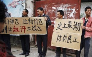 農民工討薪標語大全 本是中國人相煎何太急