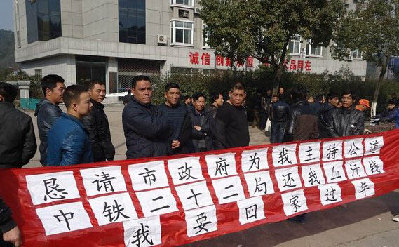農民工討薪標語大全 本是中國人相煎何太急 6