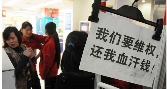 農民工討薪標語大全 本是中國人相煎何太急 7