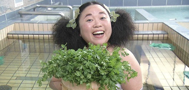 日本驚現(xiàn)香菜溫泉 島國香菜澡堂中國人也躍躍欲試了 4