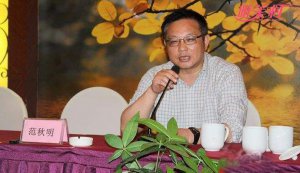 校長范秋明和女教師 混亂私生活和大量受賄行為被扒出