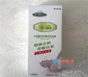 老人誤喝洗發乳 外孫女一句話道出原委令人大跌眼鏡