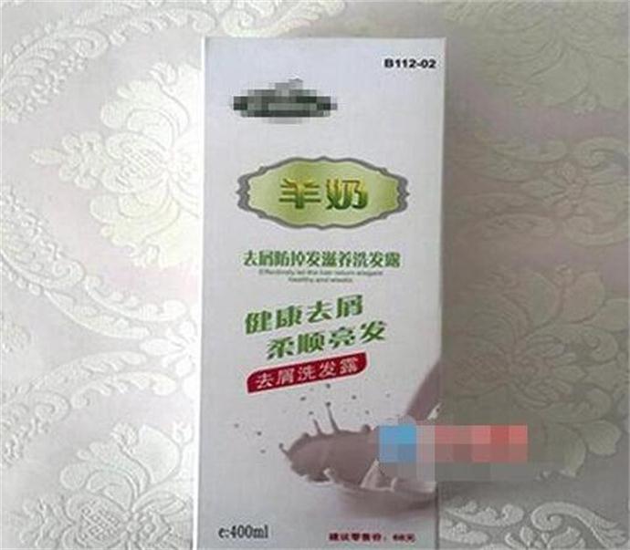 老人誤喝洗發乳 外孫女一句話道出原委令人大跌眼鏡 1
