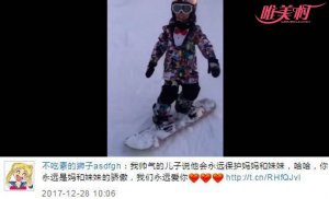 馬蓉曬兒子滑雪視頻 一句話引炮轟此舉動背后原因疑似這個