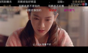 戚薇整容前后照片對比 霸氣承認回應得與王思聰如出一轍