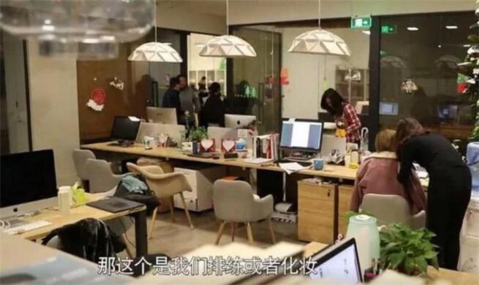 黃曉明辦公室曝光 很有看點讓人看得眼花繚亂魯豫卻這樣評價 2