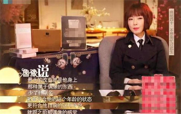 黃曉明辦公室曝光 很有看點讓人看得眼花繚亂魯豫卻這樣評價 4