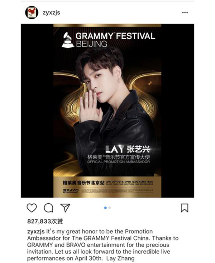 張藝興格萊美中國大使 張藝興整容前真嚇人真的嗎 1
