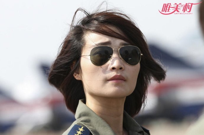 余旭尸體碎片落入農民院中 最美麗的女飛行員 1