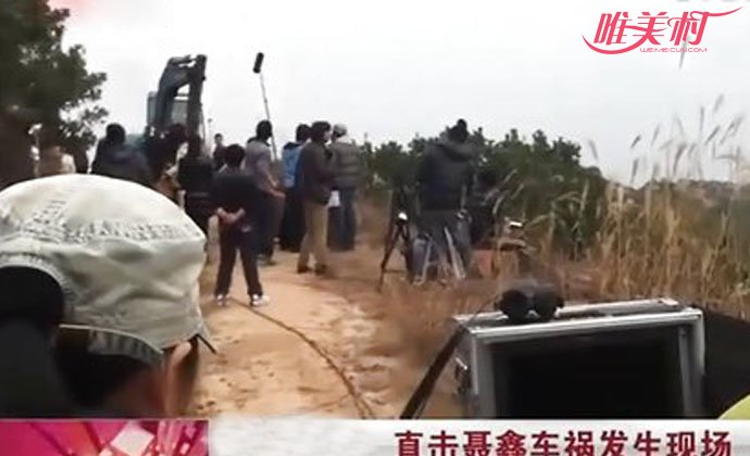 聶鑫車禍現(xiàn)場照片流出 場面慘不忍睹讓人不敢直視 2