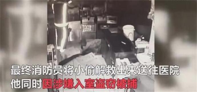 行竊不成被卡呼救 事情詳細經過曝光店家直呼不敢相信 3