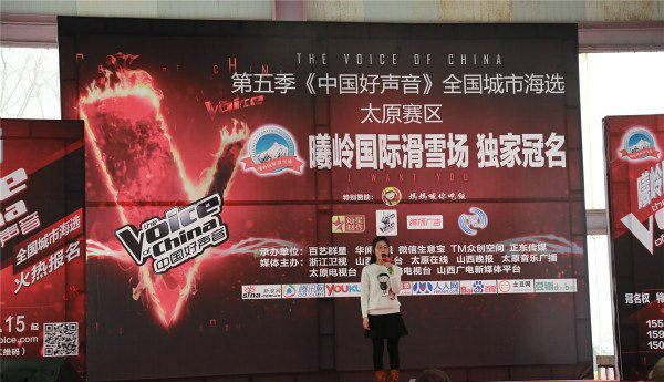 中國(guó)好聲音第五季海選城市及報(bào)名方式詳解 10