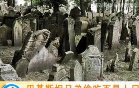 食尸兄弟偷吃百具尸體入獄 惡習難改再偷童尸 2