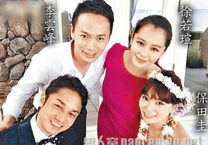 李云峰前妻是誰及李云峰前妻個人資料照片及家庭背景 李云峰離婚