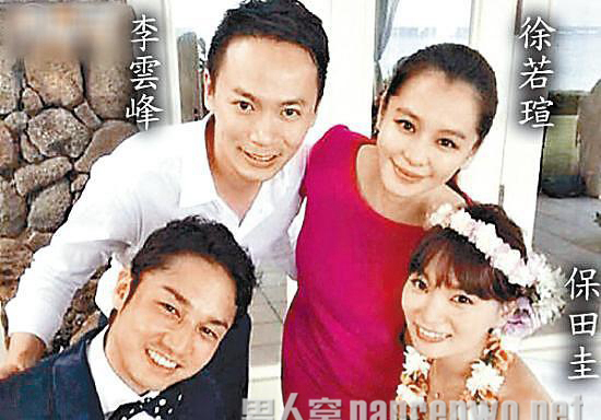 李云峰前妻是誰及李云峰前妻個(gè)人資料照片及家庭背景 李云峰離婚 1