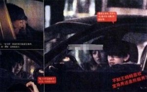徐睿王珞丹車震照片 事情來龍去脈曝光現在兩人各自安好