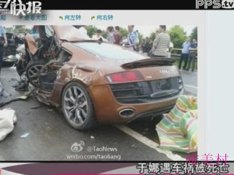 于娜遇車禍被死亡怎么回事 3