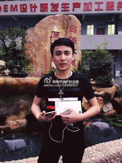 快手散打家族寶兒資料真實姓名 原來是在什么直播平臺 3