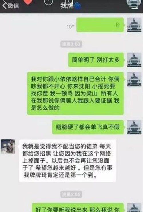 快手牌牌琦身價大概多少錢及個人資料 牌牌琦是怎么紅起來的 7