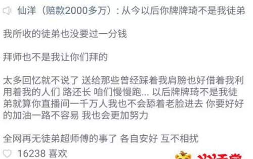 快手牌牌琦身價大概多少錢及個人資料 牌牌琦是怎么紅起來的 8